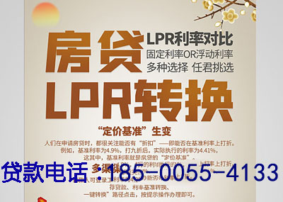 济南空放应急贷：您的财务守护神. 